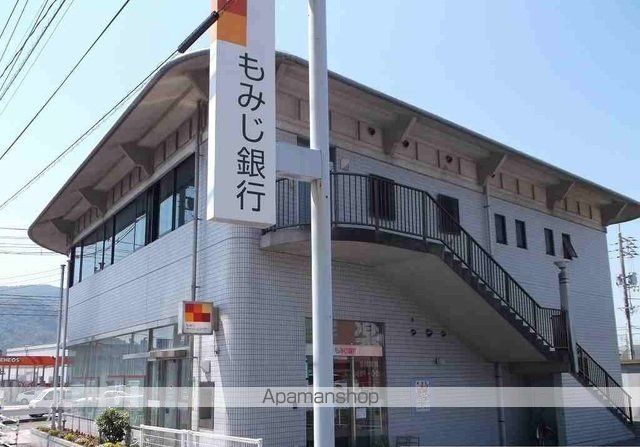 銀行　もみじ銀行（銀行）まで2000m