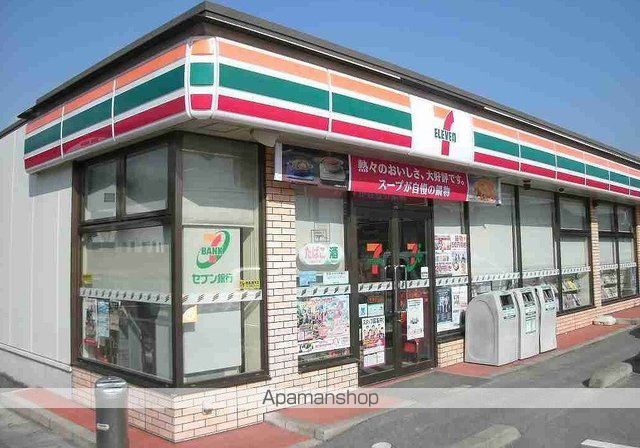 コンビニ　セブンイレブン（コンビニ）まで1200m