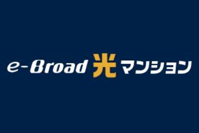 その他　１ギガを全１６戸で分配