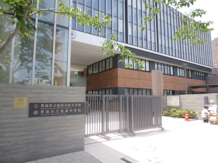 小学校　豊島区立池袋本町小学校（小学校）まで270m