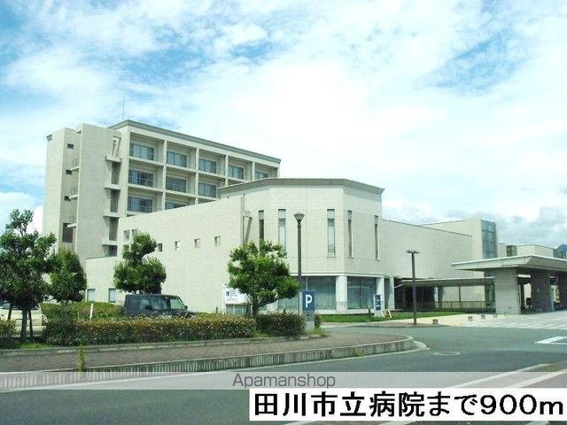 病院　田川市立病院（病院）まで900m