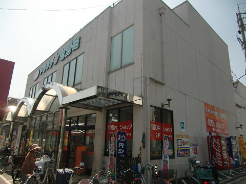 ドラックストア　セガミ薬局 志紀店（ドラッグストア）まで190m