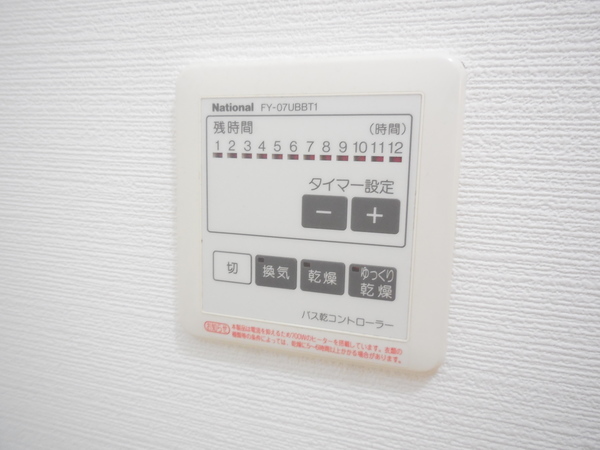 その他設備　同間取りの写真です