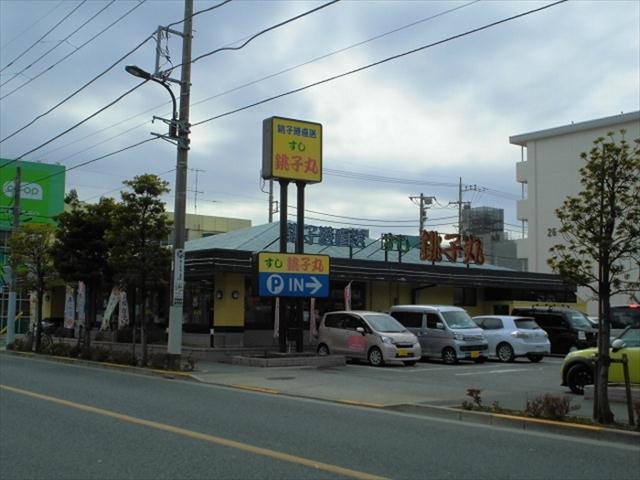 その他　すし銚子丸南小岩店（その他）まで501m
