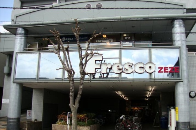 スーパー　フレスコ　ＺＥＺＥ店（スーパー）まで400m
