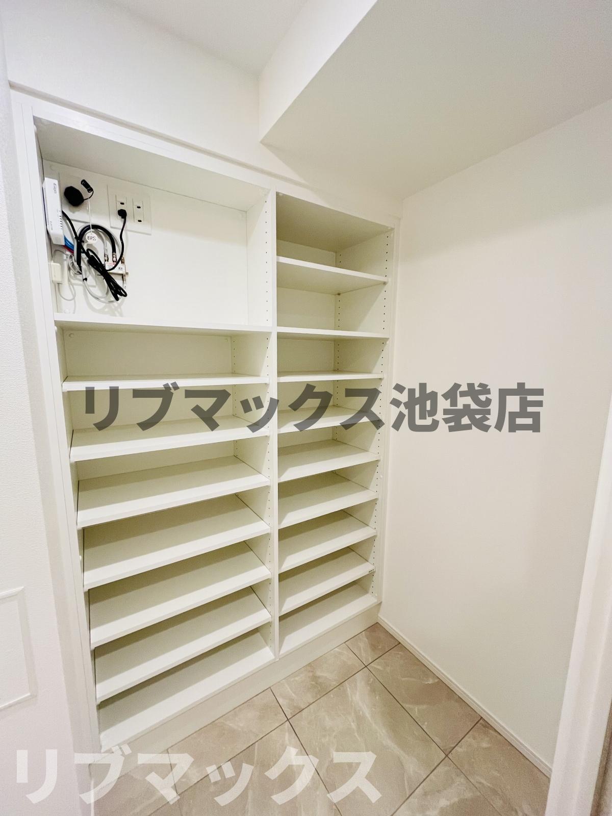 収納