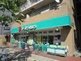 スーパー　コープみらい（生協） ミニコープ巣鴨店（スーパー）まで560m