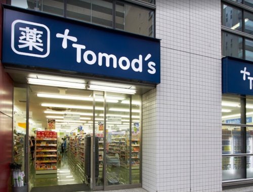 ドラックストア　トモズ 西新宿五丁目店（ドラッグストア）まで167m