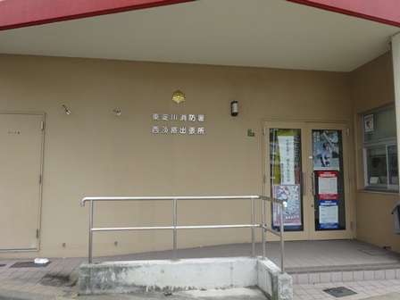その他　東淀川消防署西淡路出張所【西淡路2丁目】（その他）まで586m