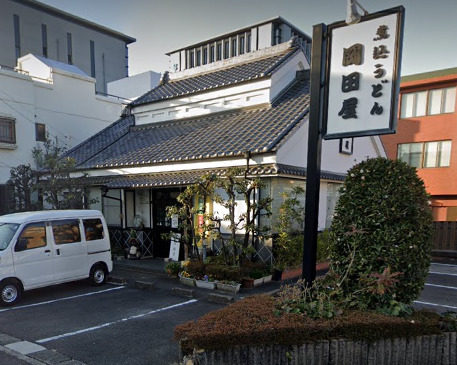 飲食店　岡田屋（飲食店）まで243m