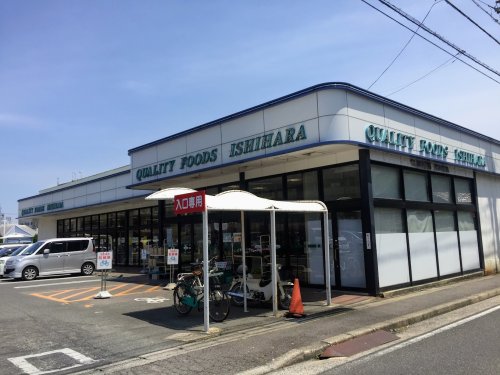 スーパー　ISHIHARA星崎店（スーパー）まで525m