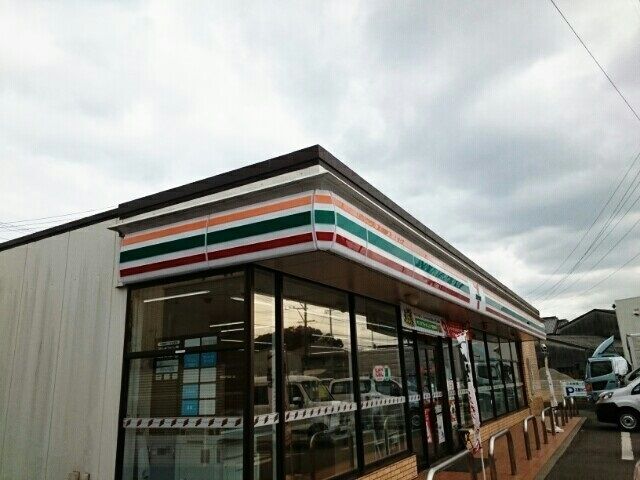 コンビニ　セブンイレブン（コンビニ）まで260m