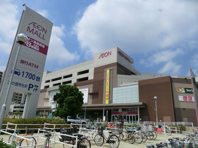 スーパー　イオン新瑞橋店（スーパー）まで830m