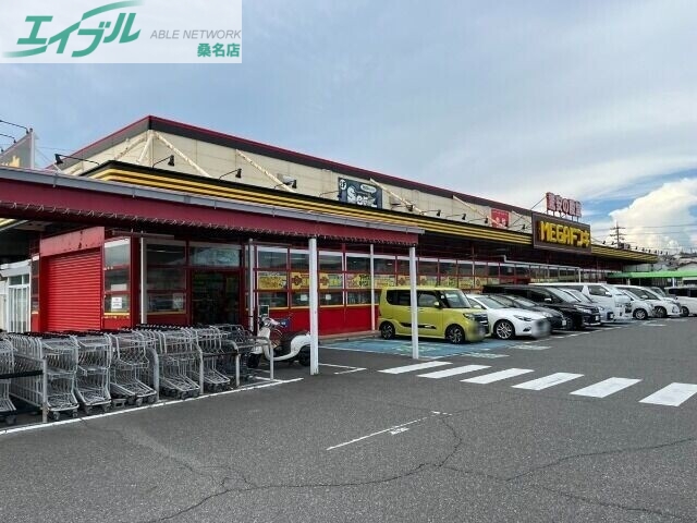 ショッピングセンター　MEGAドン・キホーテUNY星川店（ショッピングセンター）まで696m
