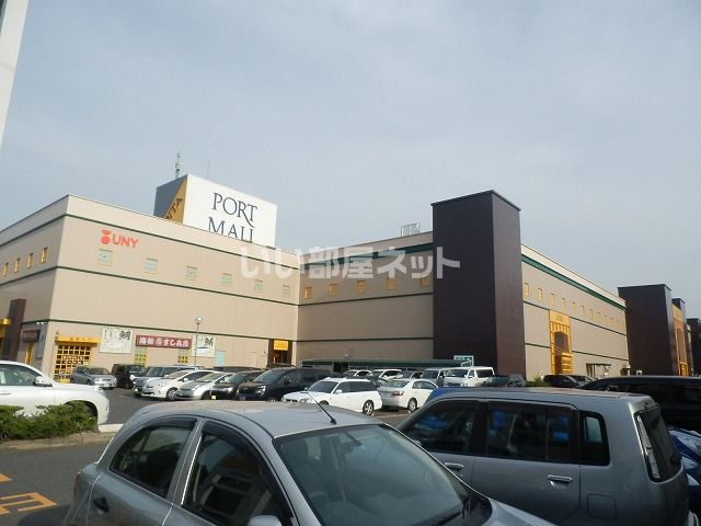 ショッピングセンター　アピタ（ショッピングセンター）まで759m