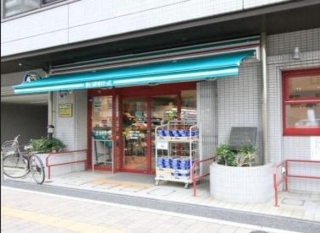 スーパー　まいばすけっと巣鴨5丁目店（スーパー）まで269m