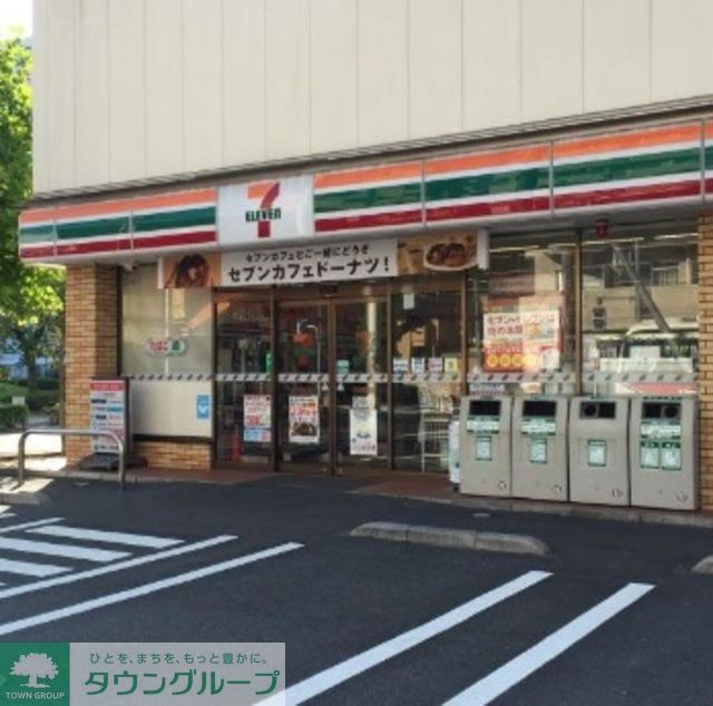 コンビニ　セブンイレブン（コンビニ）まで550m