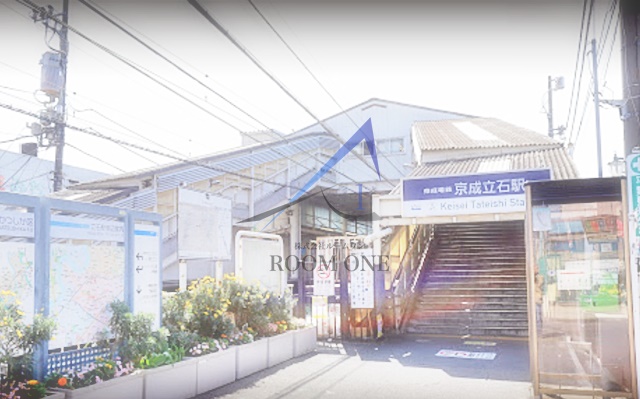 その他　京成立石駅（その他）まで1515m