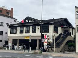 飲食店　バーミヤン 江東白河店（飲食店）まで565m