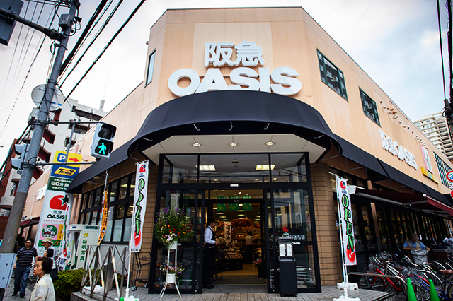スーパー　阪急オアシス同心店（スーパー）まで520m