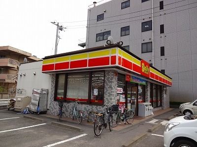 コンビニ　デイリーヤマザキ（コンビニ）まで550m