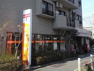 郵便局　新宿百人町郵便局（郵便局）まで1263m