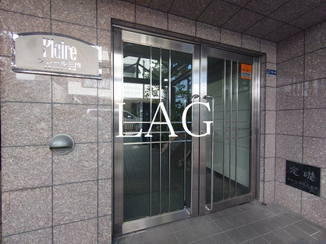 エントランス　エントランスです。