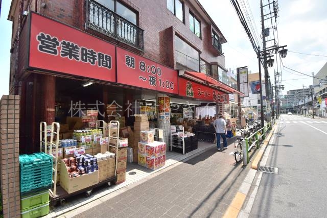 スーパー　スーパーみらべる蓮根店（スーパー）まで442m