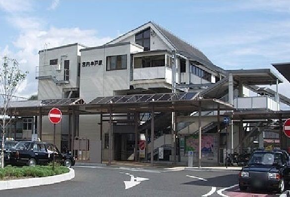 その他　JR宮内串戸駅（その他）まで1260m