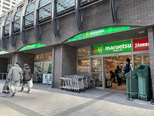 スーパー　マルエツ勝どき六丁目店（スーパー）まで85m
