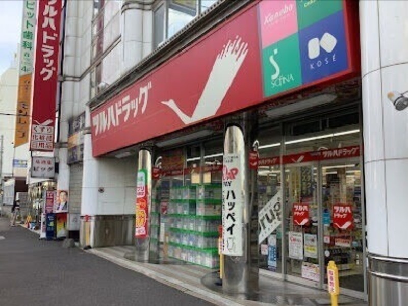 ドラックストア　ツルハドラッグ北24条店（ドラッグストア）まで754m