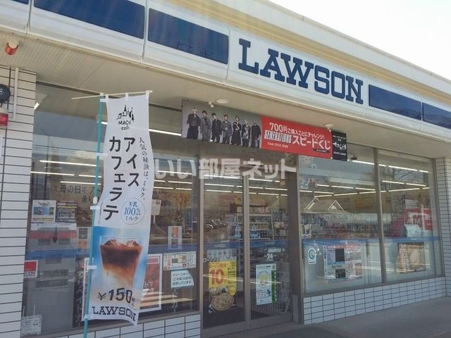 コンビニ　ローソン 小諸御影店（コンビニ）まで749m