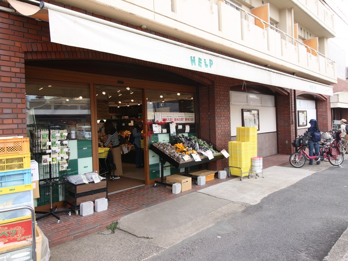 スーパー　ヘルプ 一乗寺店（スーパー）まで160m