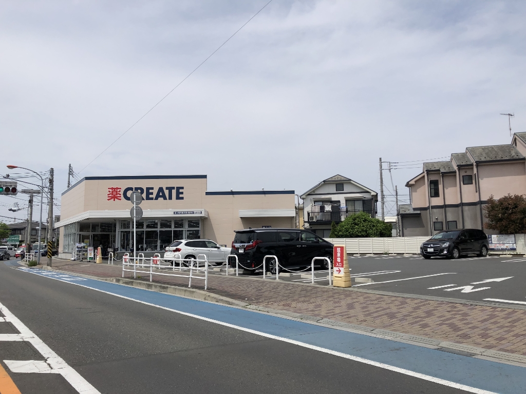 ドラックストア　クリエイトSD(エス・ディー) 茅ケ崎円蔵交差点前店（ドラッグストア）まで591m