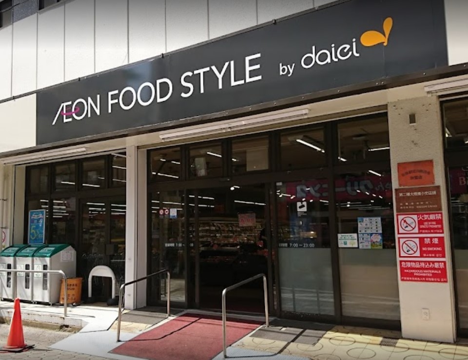 スーパー　ダイエー 国立店（スーパー）まで424m