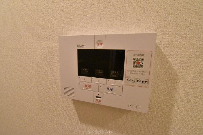セキュリティ　セコムのセキュリティシステムです。