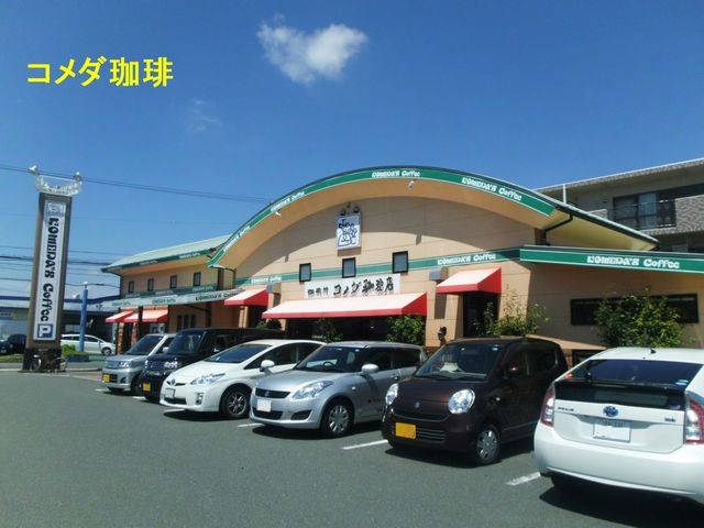 その他　コメダ珈琲浜松原島店（その他）まで797m