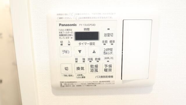 その他設備　☆設備充実☆