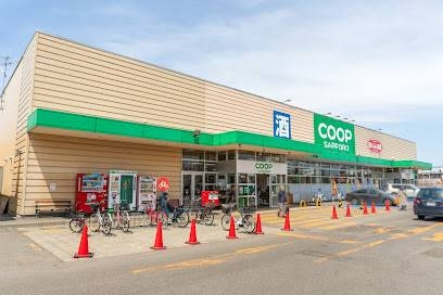 スーパー　コープさっぽろにしの店（スーパー）まで409m