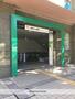 その他　薬院大通駅（七隈線）（その他）まで247m