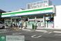 コンビニ　ファミリーマート調布つつじヶ丘店（コンビニ）まで49m