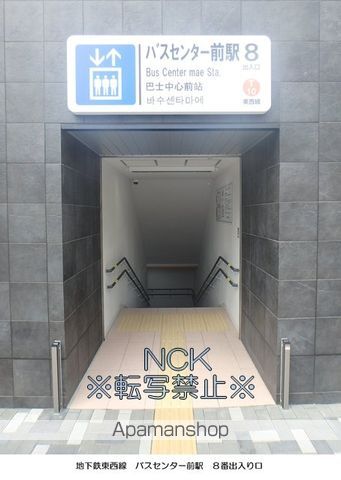 コンビニ　セブンイレブン（コンビニ）まで156m
