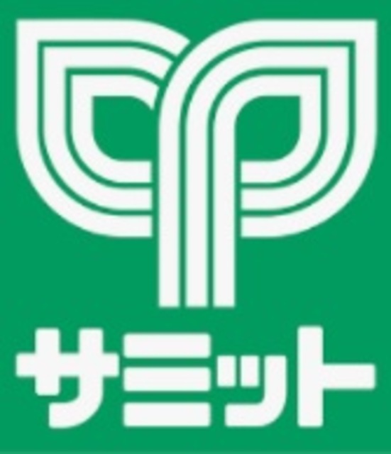 スーパー　サミットストア三鷹市役所前店（スーパー）まで709m