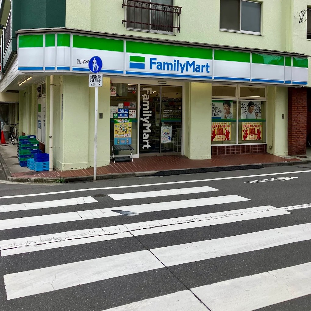 Maison Iの周辺写真