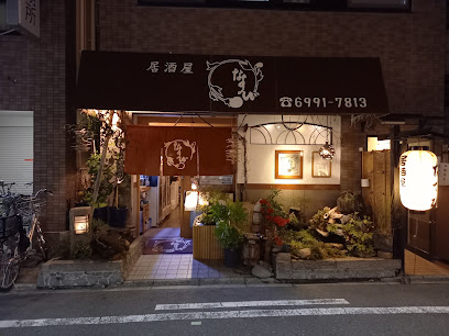飲食店　なすび（飲食店）まで52m