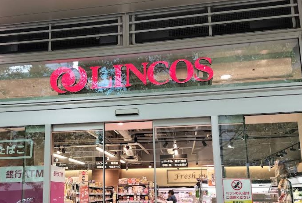 スーパー　リンコス白金ザ・スカイ店（スーパー）まで565m