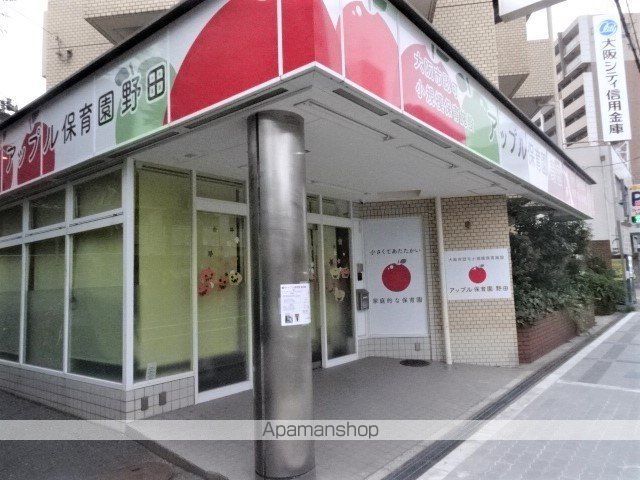 幼稚園・保育園　アップル保育園野田（幼稚園・保育園）まで214m