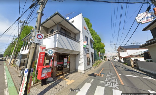 郵便局　与野本町郵便局（郵便局）まで562m
