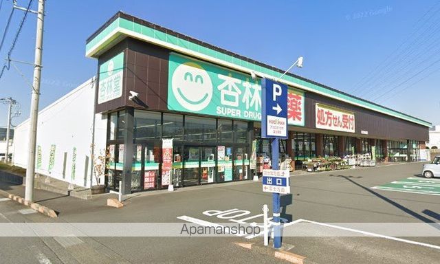 ドラックストア　杏林堂ドラッグストアアクロスプラザ厚原店（ドラッグストア）まで796m
