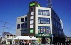 スーパー　コープ幕張駅北口店（スーパー）まで775m